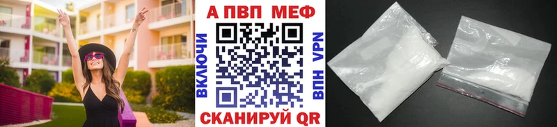hydra зеркало Балахна Alfa_PVP кристаллы