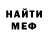 Амфетамин VHQ Na FBi