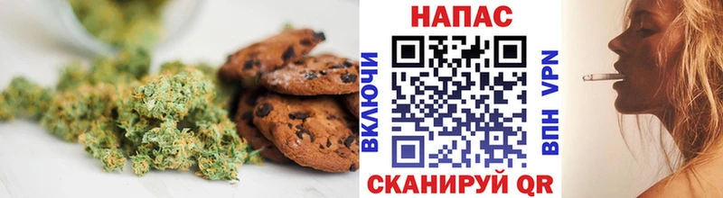 Cannafood конопля  Балахна 