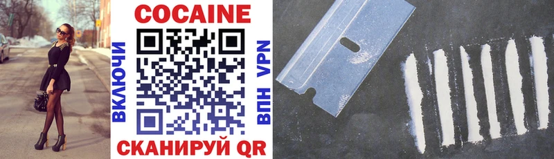 COCAIN 98% Балахна