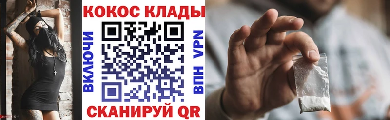 blacksprut tor  где найти   Балахна  Кокаин Колумбийский 