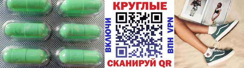 Ecstasy Punisher  цена наркотик  Балахна 
