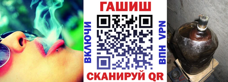 shop телеграм  Балахна  blacksprut зеркало  ГАШИШ hashish  дарнет шоп 