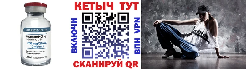 MEGA сайт  наркотики  Балахна  КЕТАМИН ketamine 