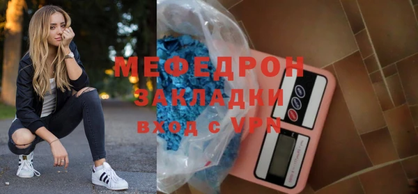 эйфоретик Балахна