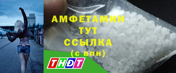 эйфоретик Балахна
