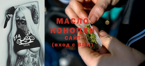 гашишное масло Баксан