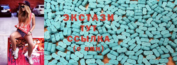 эйфоретик Балахна