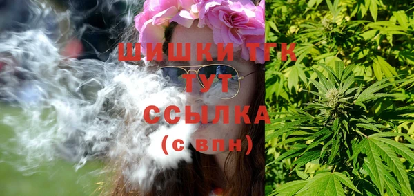 гашишное масло Баксан