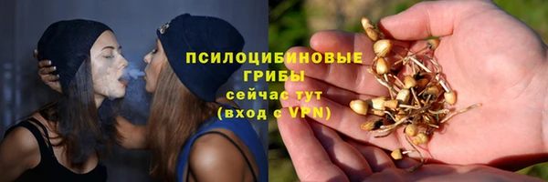 гашишное масло Баксан