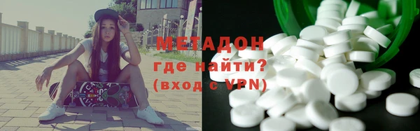 эйфоретик Балахна
