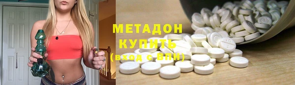 гашишное масло Баксан