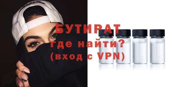 индика Балабаново