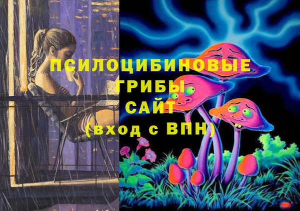 гашишное масло Баксан