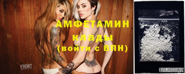 эйфоретик Балахна