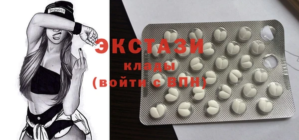 эйфоретик Балахна