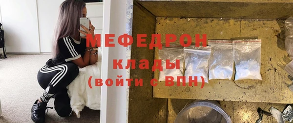 эйфоретик Балахна