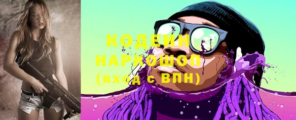 эйфоретик Балахна