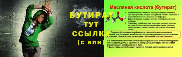 индика Балабаново