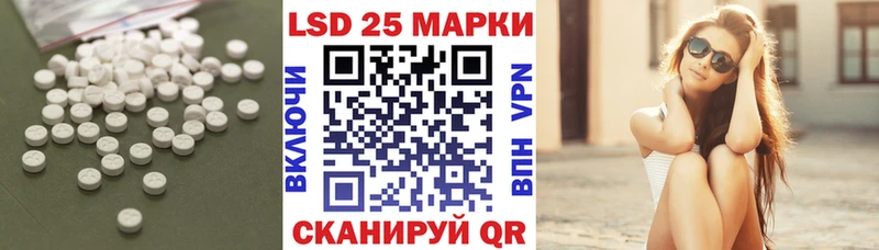 ЛСД экстази кислота  Балахна 