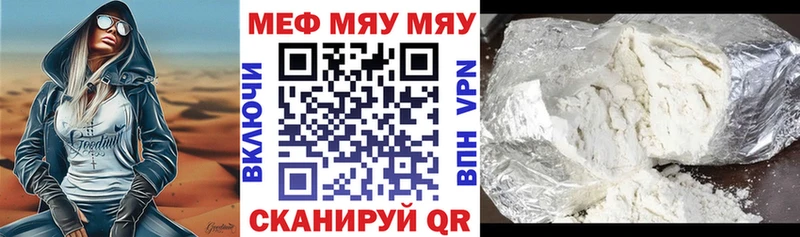 купить   KRAKEN ССЫЛКА  МЯУ-МЯУ мяу мяу  Балахна 
