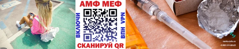 Метамфетамин кристалл  Балахна 
